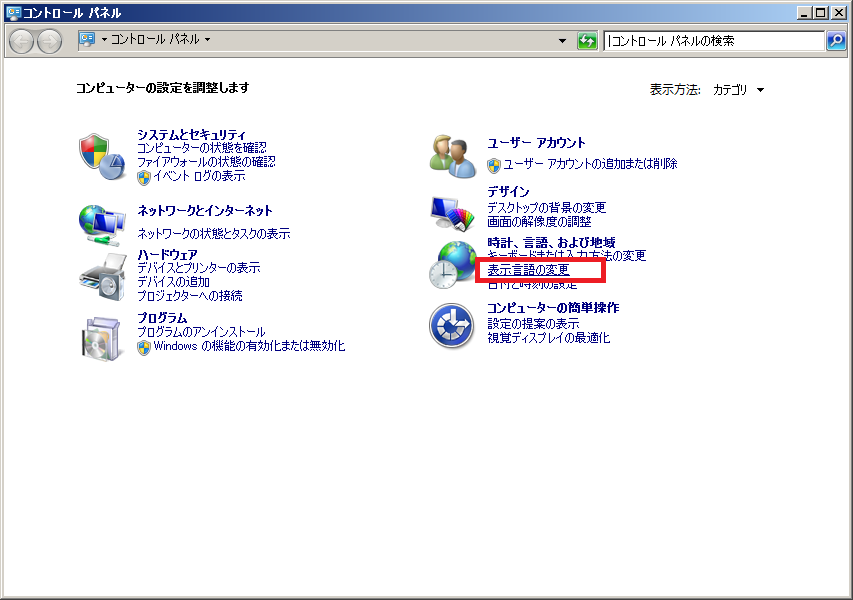 download windows server 2008 iso for vmware